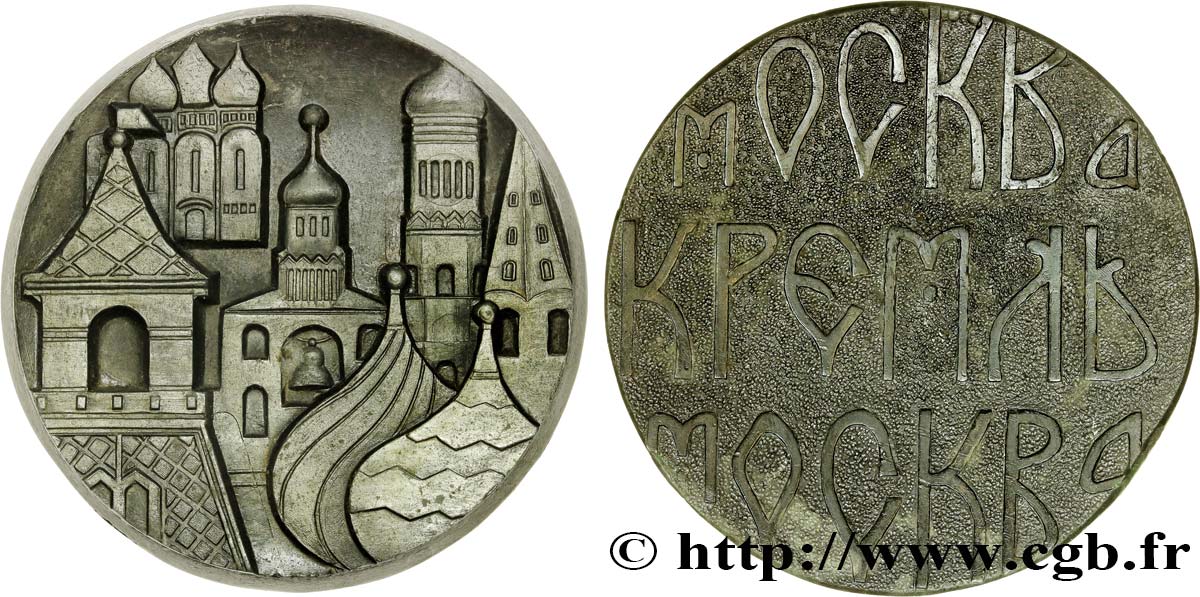 RUSSIA - SOVIET UNION Médaille du Kremlin AU