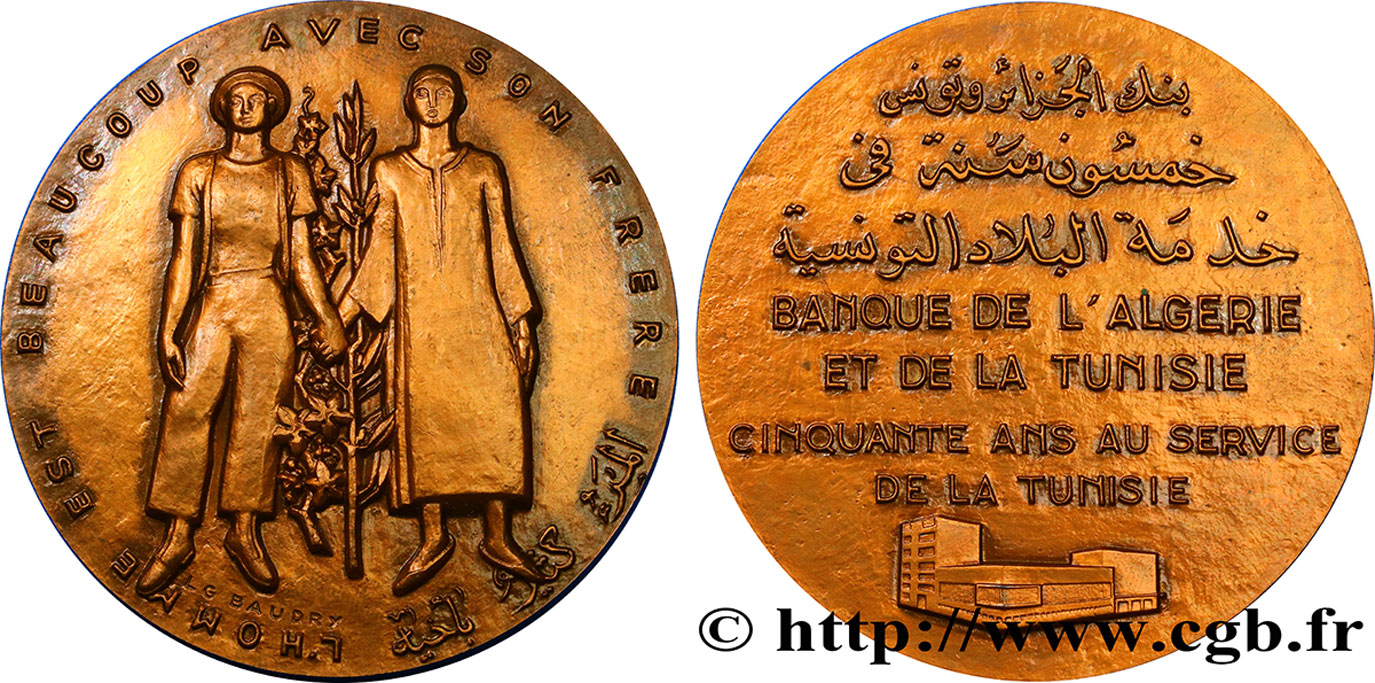 BANQUES - ÉTABLISSEMENTS DE CRÉDIT Médaille, 50 ans de service de la Tunisie SPL