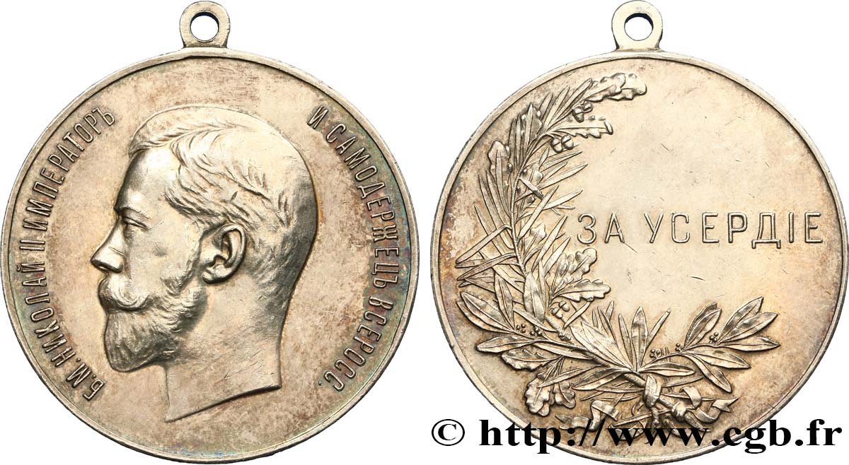 RUSSIA - NICHOLAS II Médaille de récompense AU