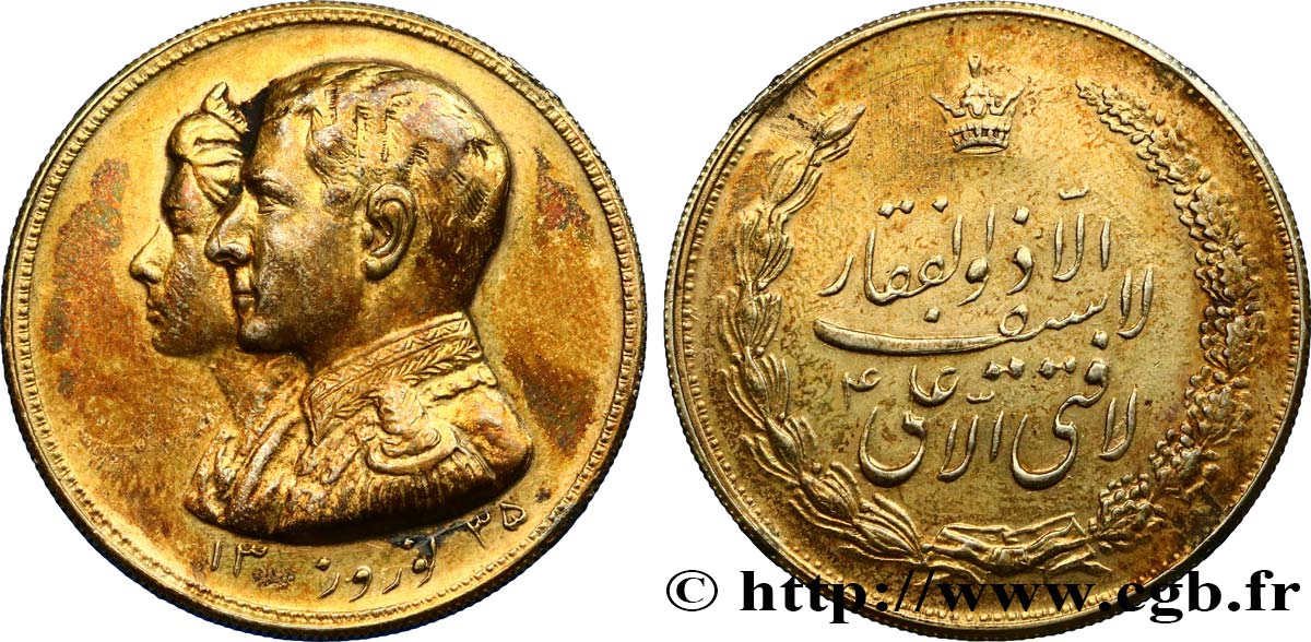 IRAN - MOHAMMAD RIZA PAHLAVI SHAH Médaille de Mohammed Reza TTB