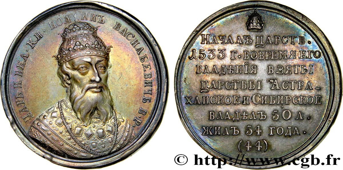 RUSSIA Médaille, Ioann Vasilievich, le Terrible XF/AU
