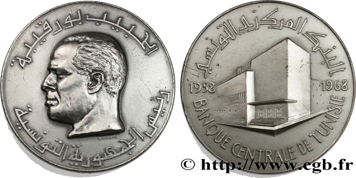 BANQUES - ÉTABLISSEMENTS DE CRÉDIT Médaille de la Banque Centrale de Tunisie XF