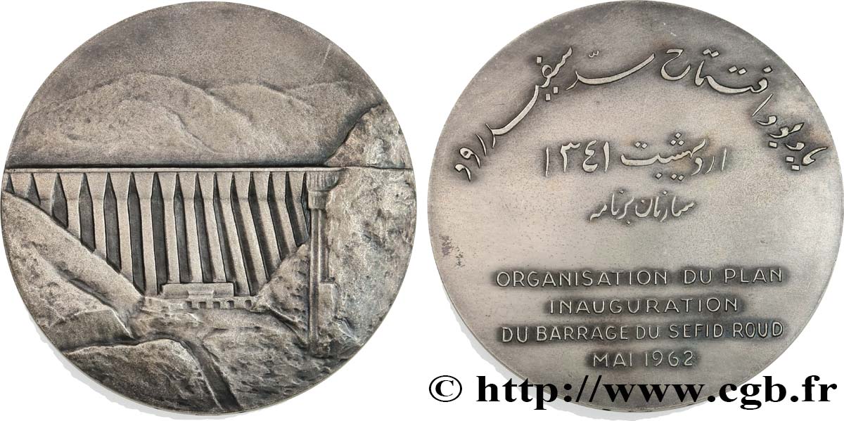 IRAN Médaille, Inauguration du barrage de Sefid Roud TTB+