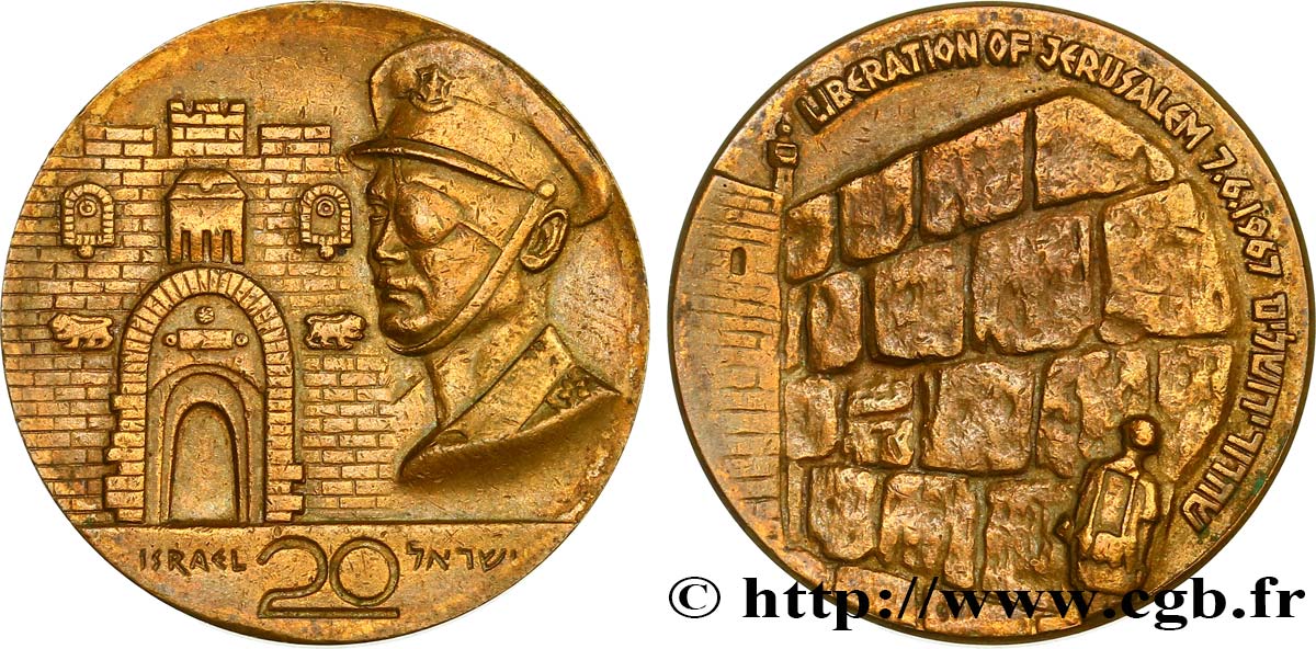 ISRAELE Médaille, Libération de Jérusalem BB