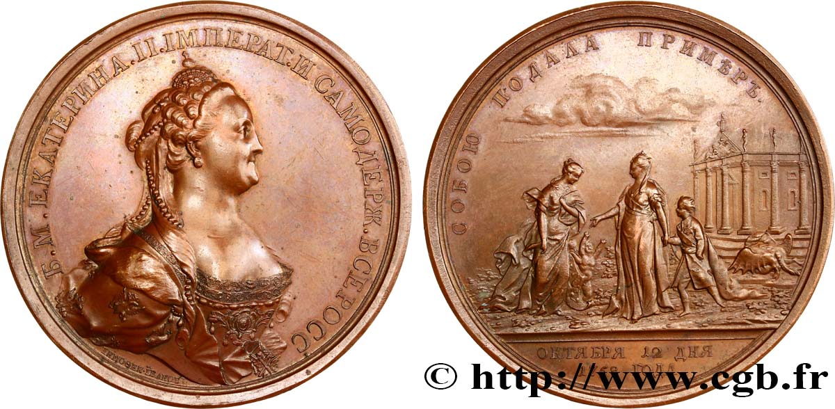 RUSSIE - CATHERINE II Médaille, Vaccination de Catherine II de Russie et de son fils Paul contre la variole SUP