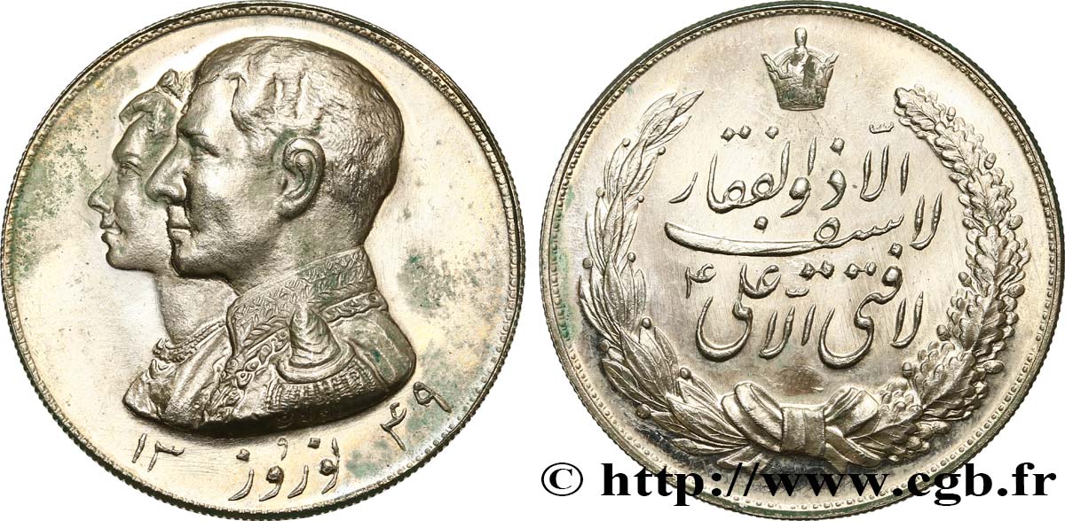 IRAN - MOHAMMAD REZA PAHLAVI SHAH Médaille de Mohammed Reza AU