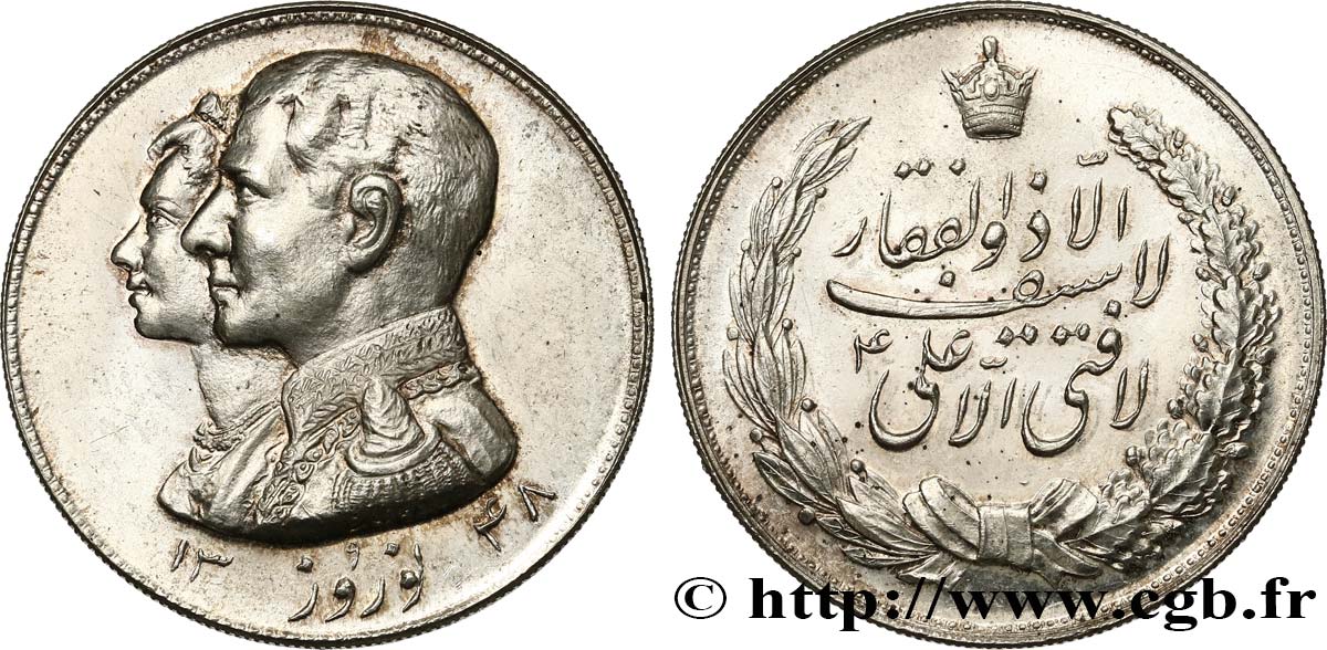 IRAN - MOHAMMAD RIZA PAHLAVI SHAH Médaille de Mohammed Reza SPL