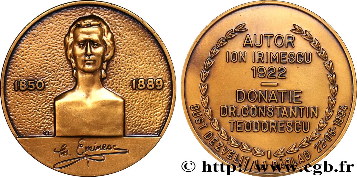 ROMANIA Mihai Eminescu SPL