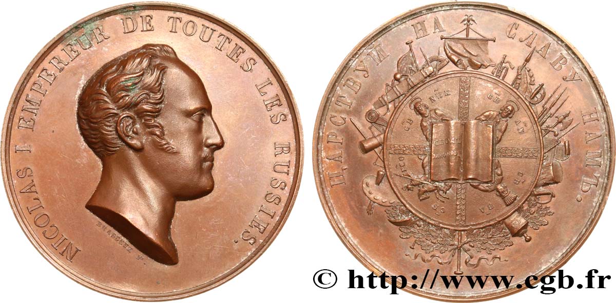 RUSSLAND - NIKOLAUS I. Médaille de Nicolas Ier de Russie fVZ