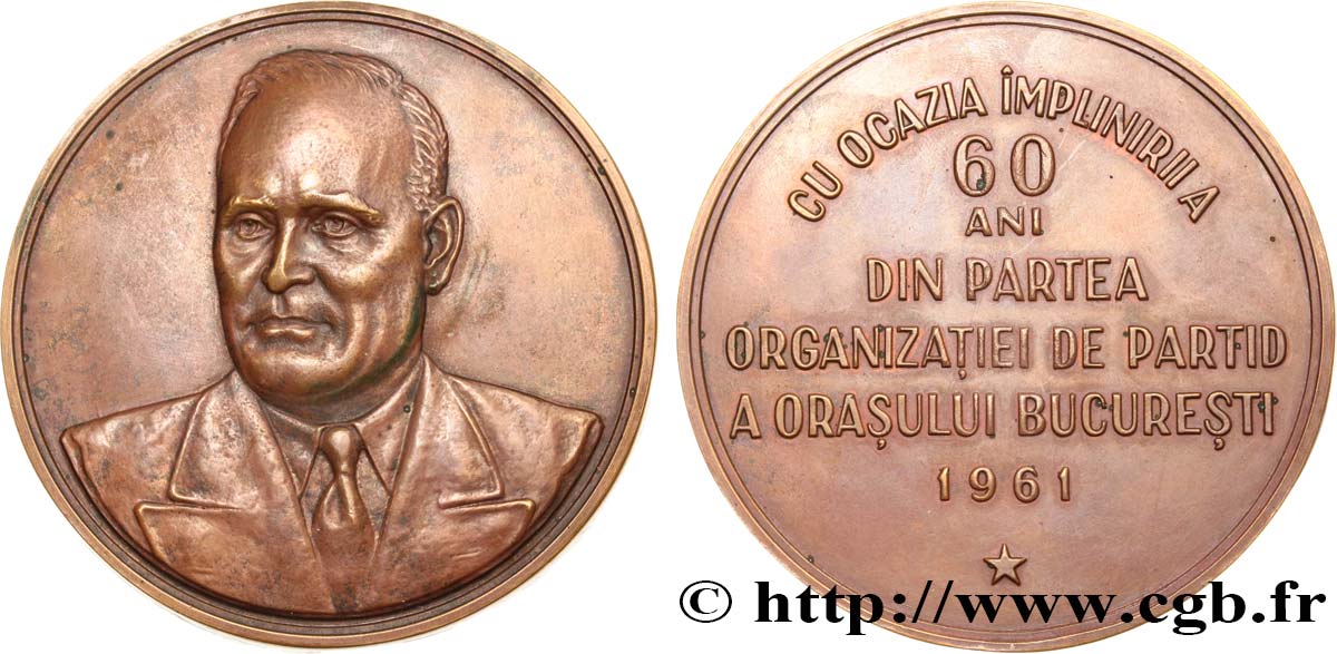 ROUMANIE Médaille, 60e anniversaire de la ville de Bucarest TTB+
