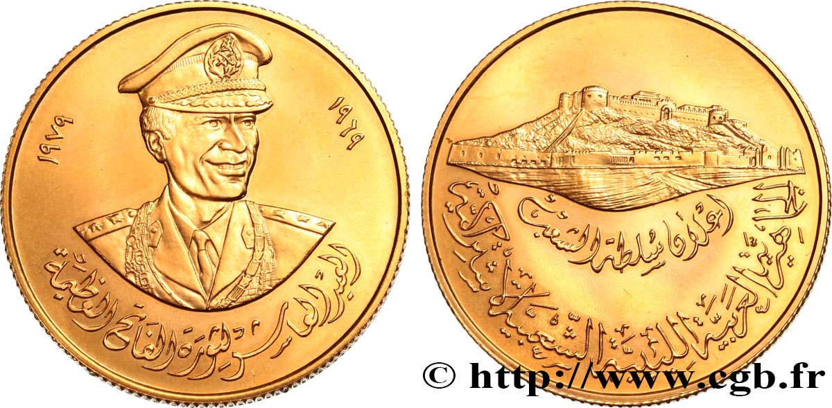 LIBYA Médaille, 10e anniversaire du président Kadhafi AU