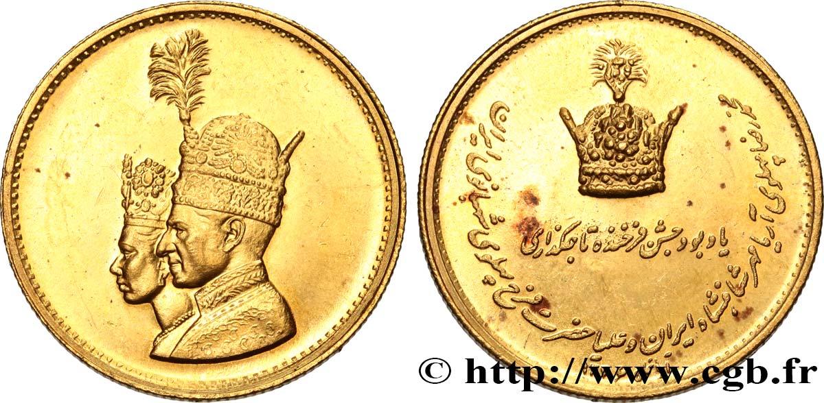 IRAN - MOHAMMAD RIZA PAHLAVI SHAH Médaille de couronnement, SH 1346 EBC