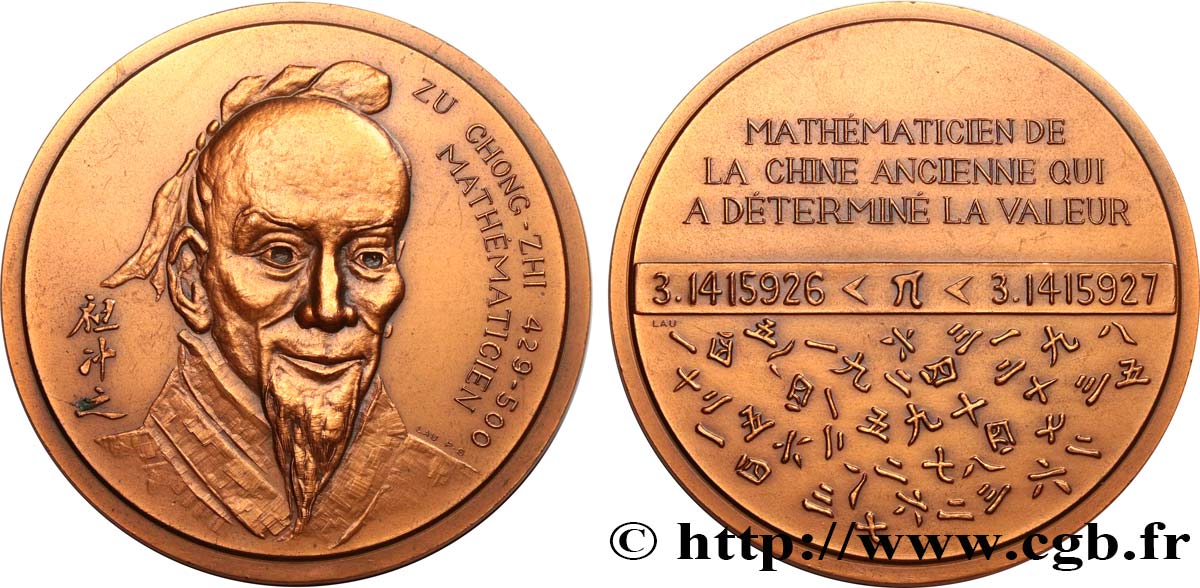 SCIENCES & SCIENTIFIQUES Médaille, Zu Chong-Zhi, mathématicien VZ