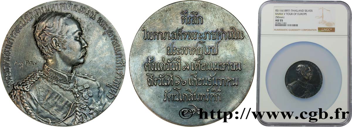 THAÏLANDE - RAMA V (Chulalongkorn) Médaille pour la visite du roi Rama V en Europe SUP55