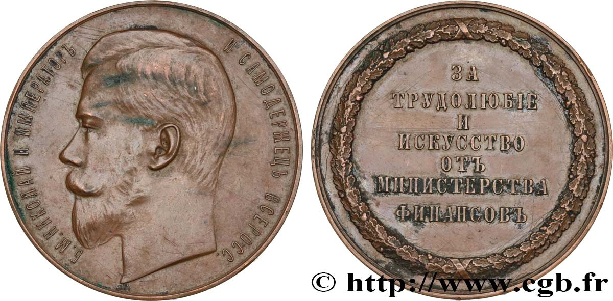 RUSIA - NICOLÁS II Médaille, Pour le travail et les arts, Ministère des Finances MBC