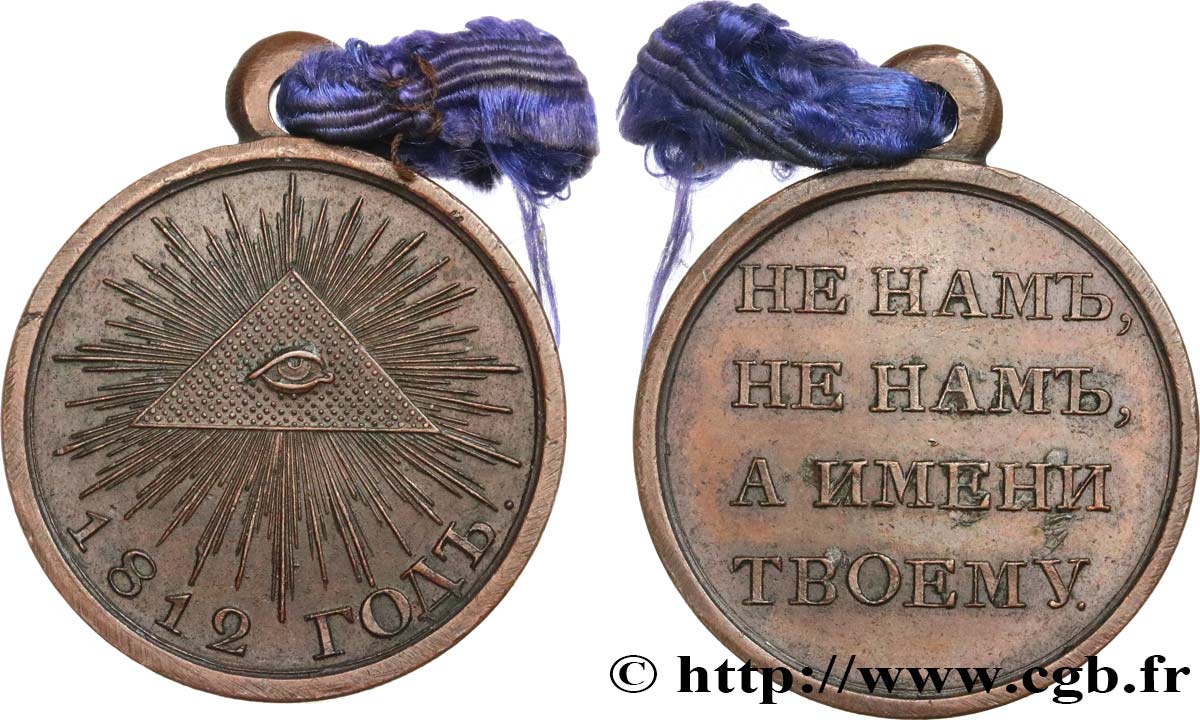 RUSSIA - ALEXANDRE I Médaille militaire, guerre patriotique russe AU