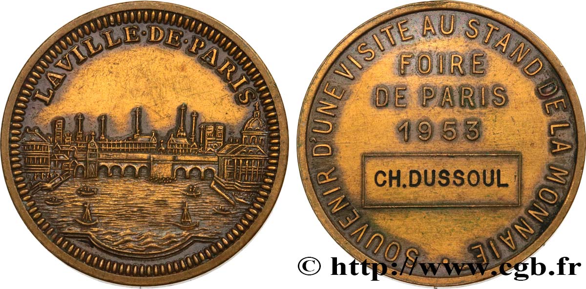 MONNAIE DE PARIS Médaille, Souvenir de visite AU