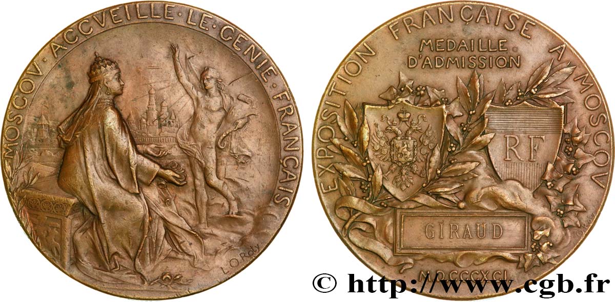 RUSSIE - ALEXANDRE III Médaille de récompense, Exposition française à Moscou TTB+