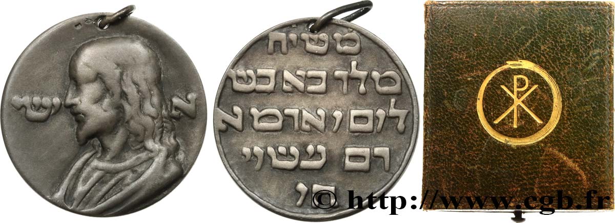 ISRAËL Médaille, Jésus-Christ TTB+