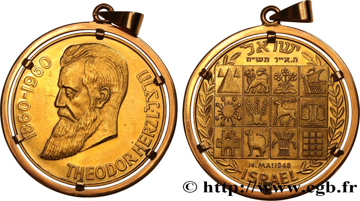ISRAEL Médaille, Théodore Herzl fVZ