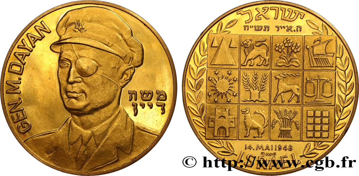 ISRAEL Médaille, Général Moshe Dayan VZ