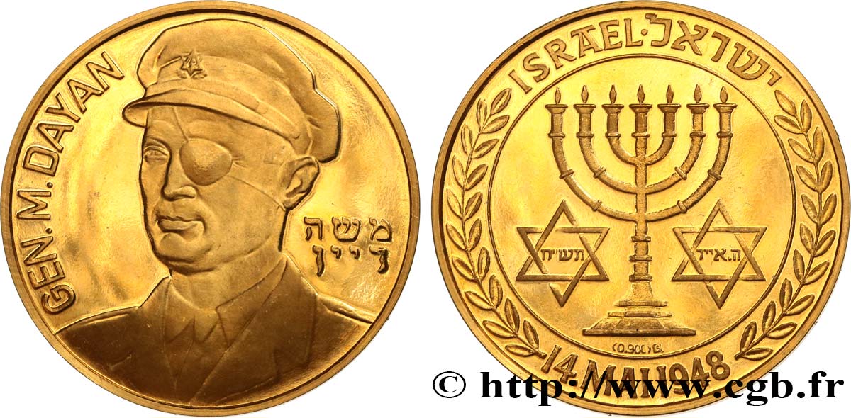 ISRAËL Médaille, Général Moshe Dayan SUP
