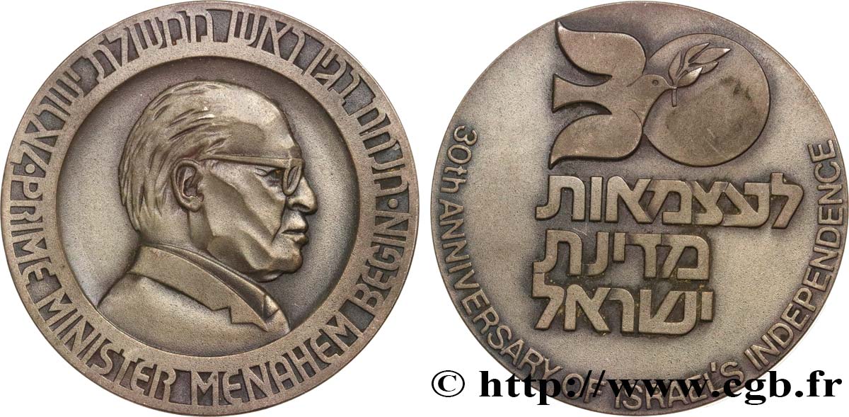 ISRAËL Médaille, Premier Ministre Menahem, 30e anniversaire de l’indépendance israélienne TTB+
