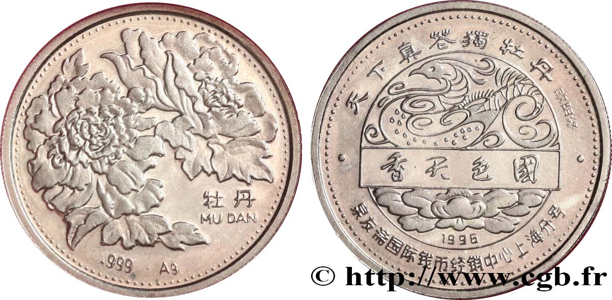 CHINA Médaille, Mu dan AU