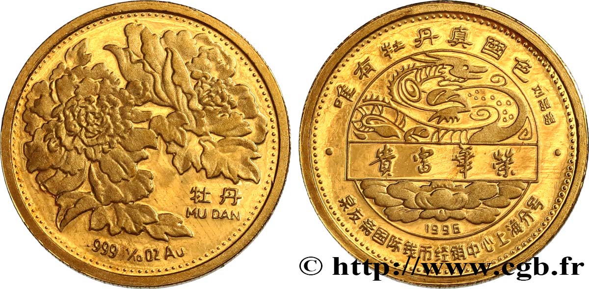 CHINE Médaille, Mu dan SUP