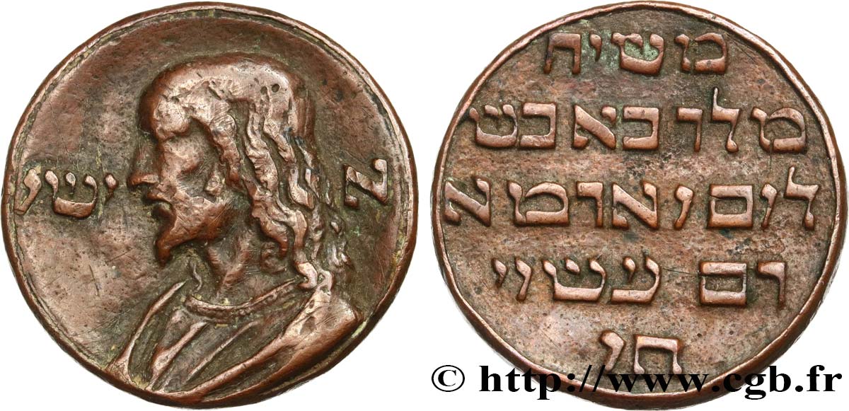 ISRAËL Médaille au Christ TTB