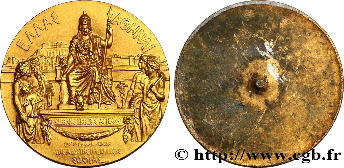 GREECE Médaille, Exposition AU