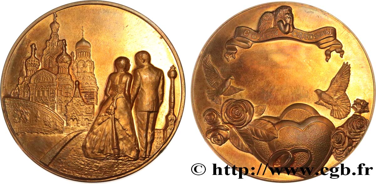 RUSSIE Médaille de mariage TTB
