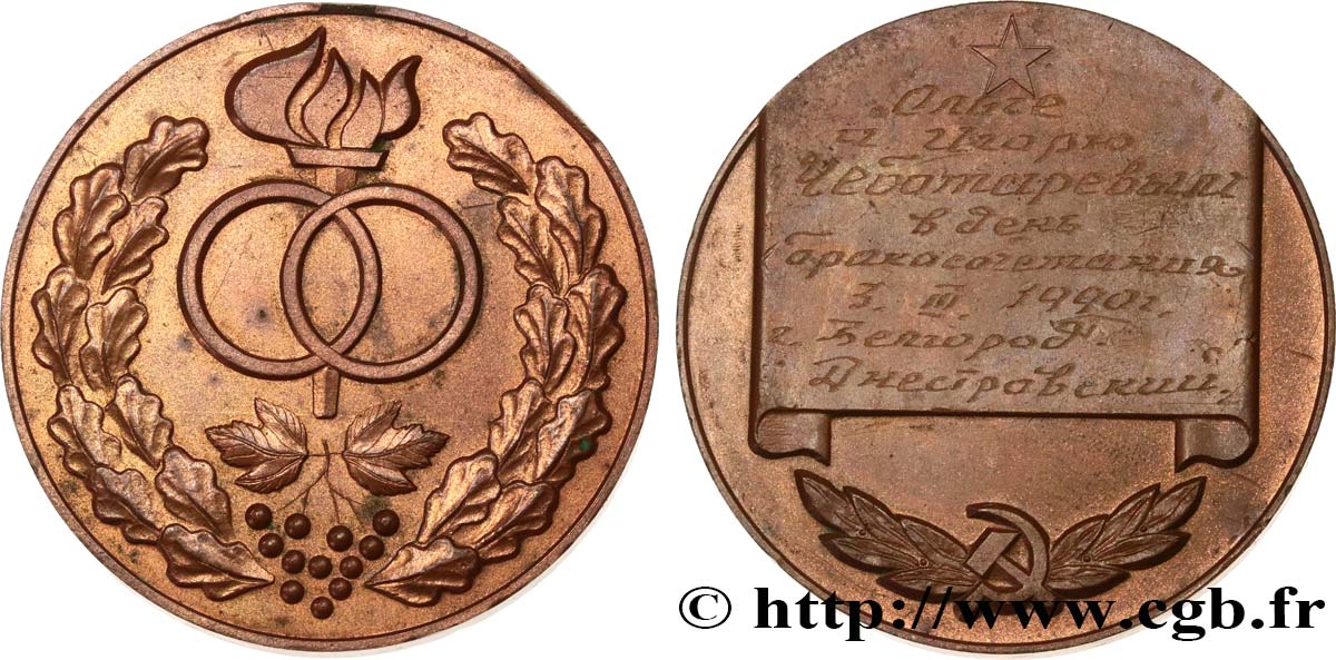 RUSSIE - URSS Médaille de mariage TTB