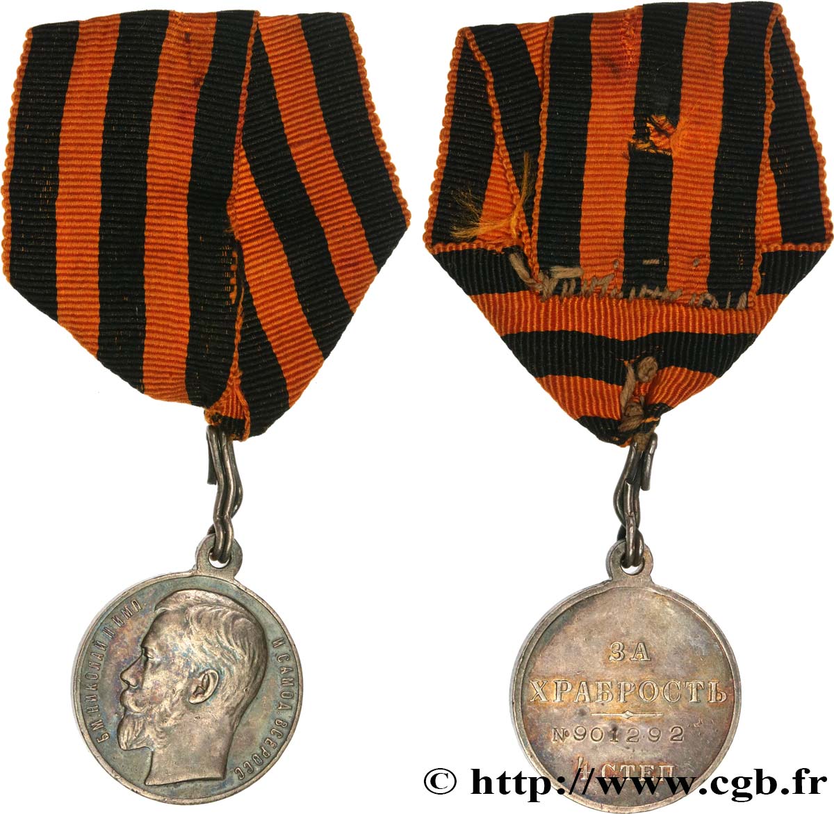 RUSIA - NICOLÁS II Médaille de bravoure, 4e classe, Ordre de Saint Georges MBC