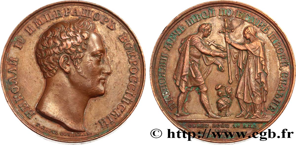 RUSSIE - NICOLAS Ier Médaille,  TTB
