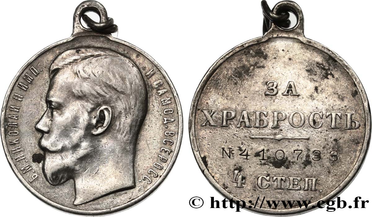 RUSSIE - NICOLAS II Médaille de bravoure, 4e classe, Ordre de Saint Georges TTB