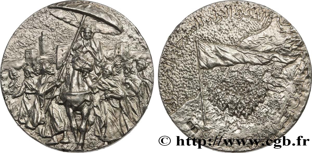 MAROKKO - HASSAN I. Médaille, Sultan Hassan ben Mohammed fVZ