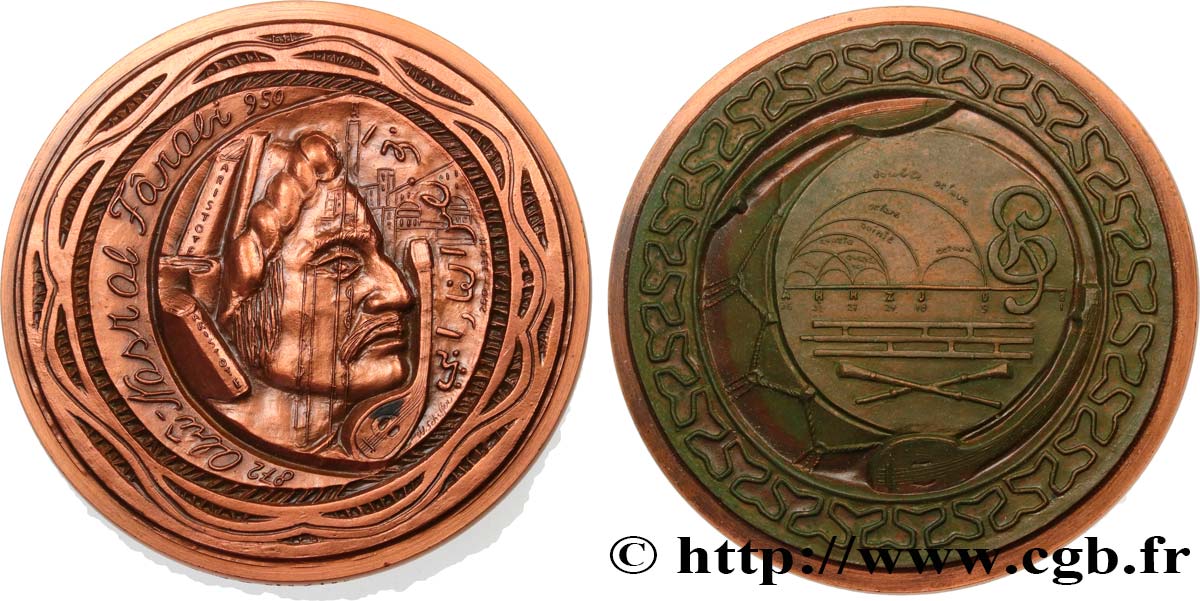 SCIENCES & SCIENTIFIQUES Médaille, Abu Nasr Al-Farabi  SUP/TTB+
