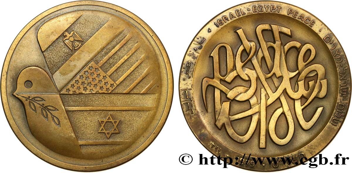 ISRAELE Médaille, Paix d’Égypte q.SPL