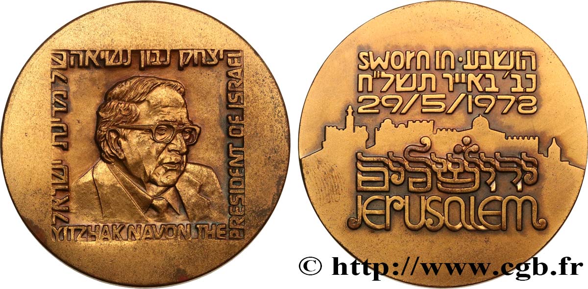 ISRAËL Médaille,Yitzhak Navon, président d’Israël TTB+
