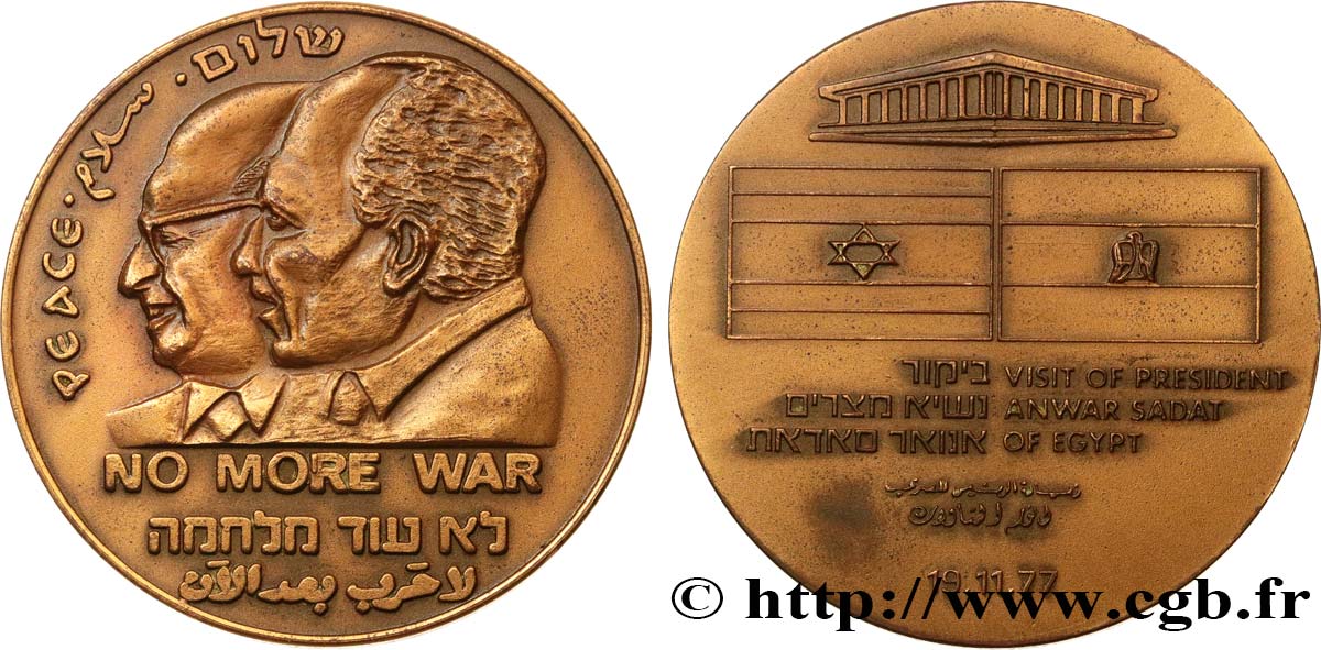 ISRAËL Médaille,Visite du président Anwar Sadat TTB+