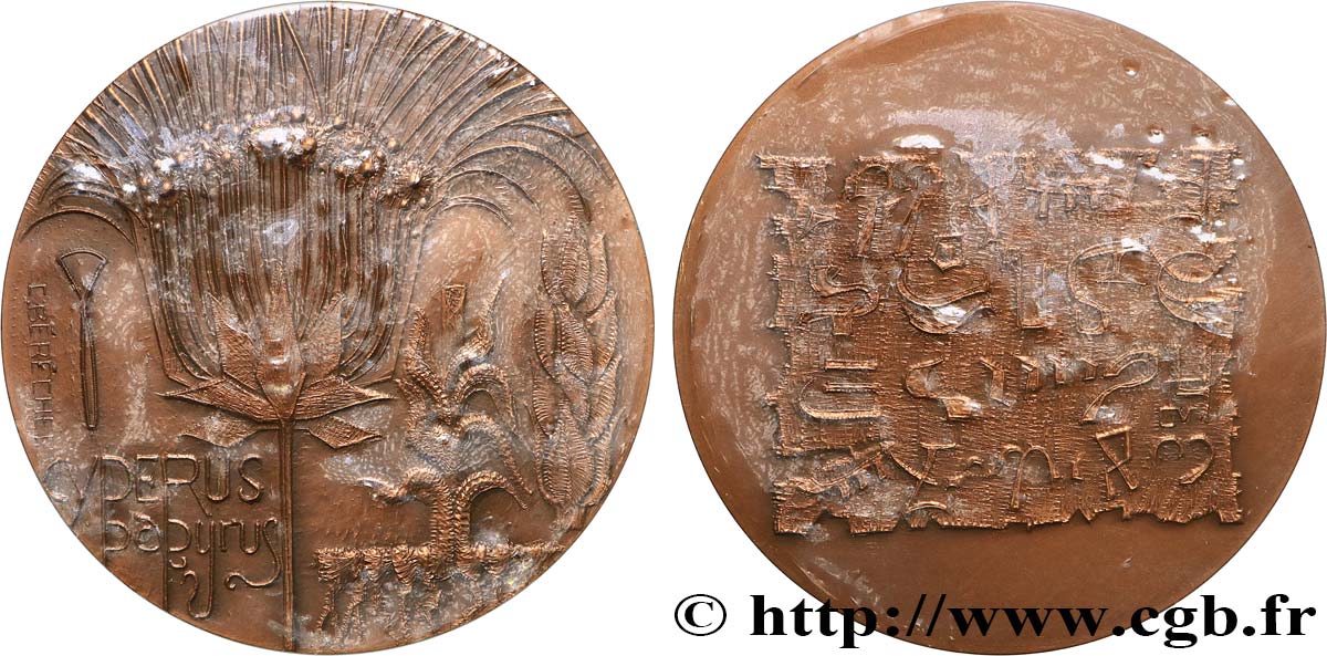 QUINTA REPUBBLICA FRANCESE Médaille, Le papyrus SPL
