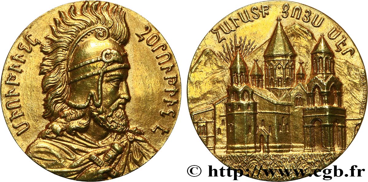 ARMÉNIE Médaille, Roi et Cathédrale Sainte-Etchmiadzin TTB+