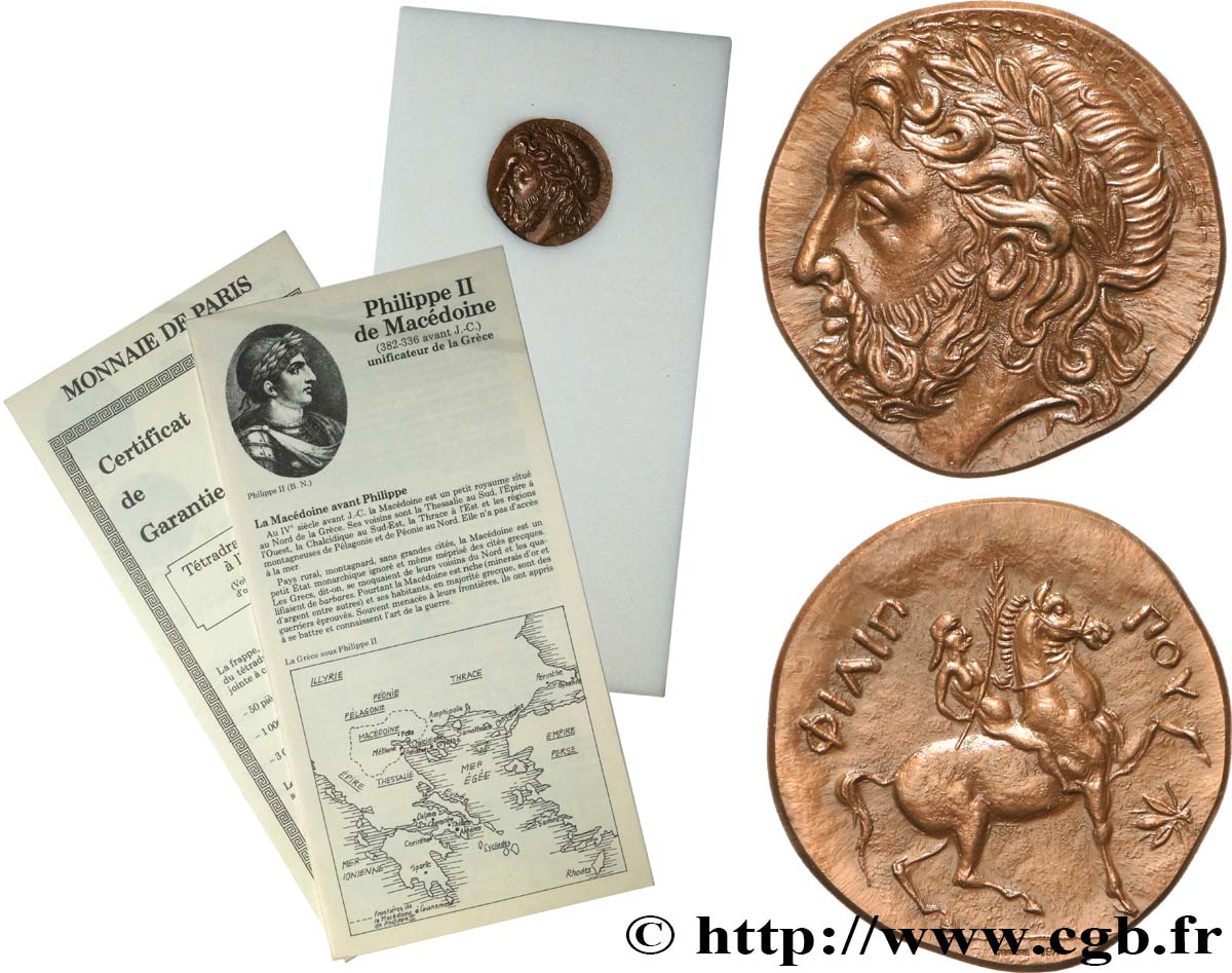 V Republic Medaille Antiquisante Tetradrachme De Philippe Ii De Macedoine Fme Medals