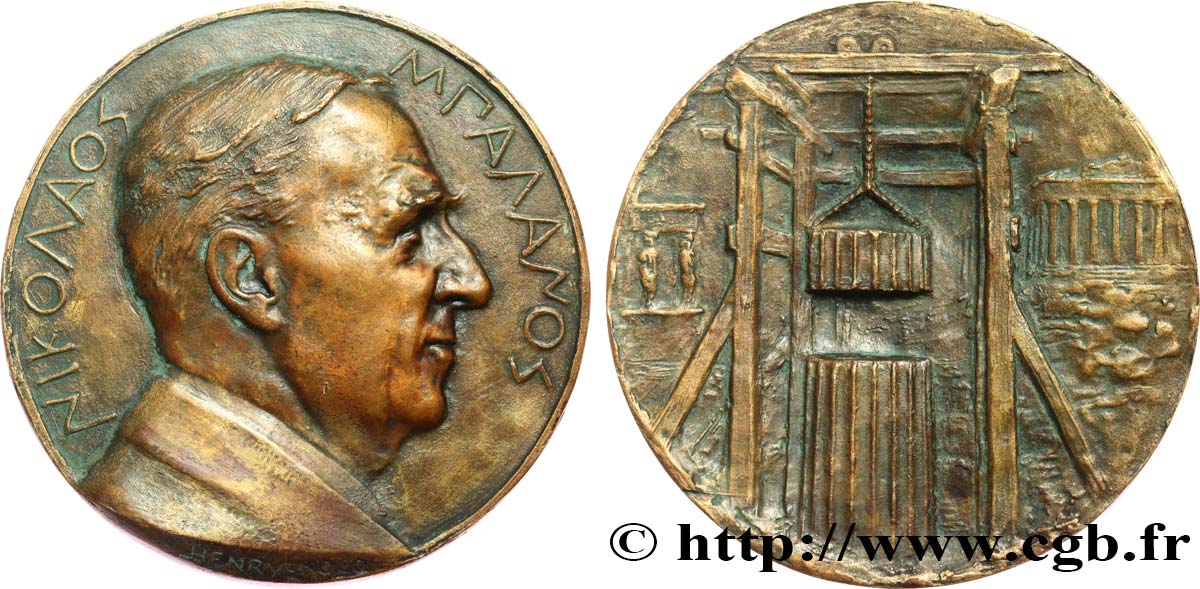 GRÈCE Médaille, Nikolaos Balanos TTB+