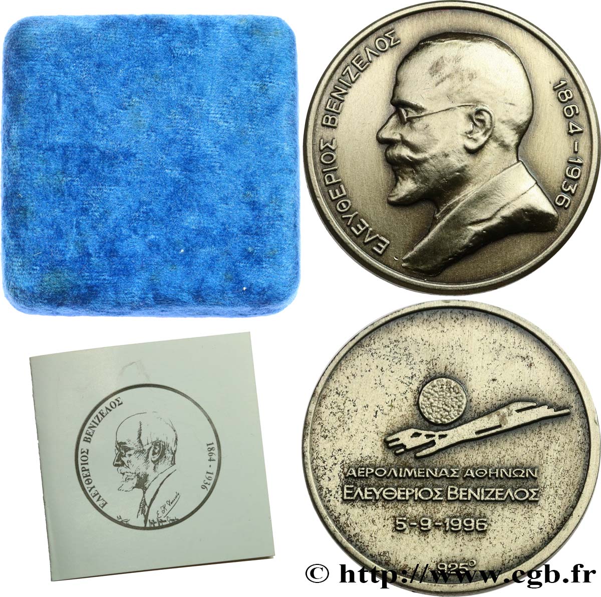 GREECE Médaille, Eleftherios Venizelos AU