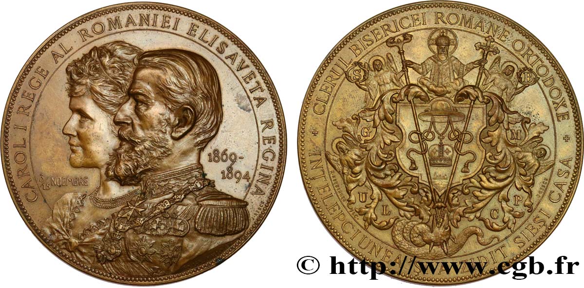 ROMANIA - CHARLES I Médaille, Noces d’argent de Charles Ier de Roumanie et Elisabeth de Wied EBC
