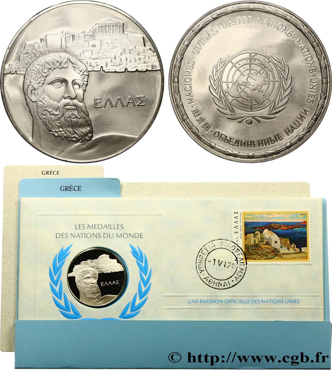 LES MÉDAILLES DES NATIONS DU MONDE Médaille, Grèce MS