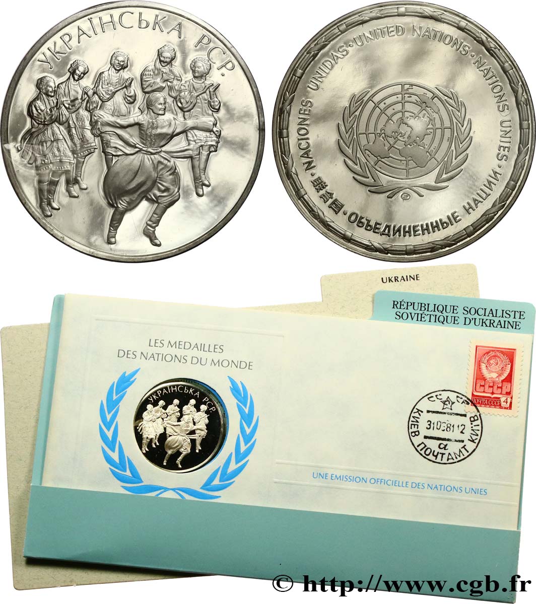 LES MÉDAILLES DES NATIONS DU MONDE Médaille, République Socialiste Soviétique d’Ukraine SC