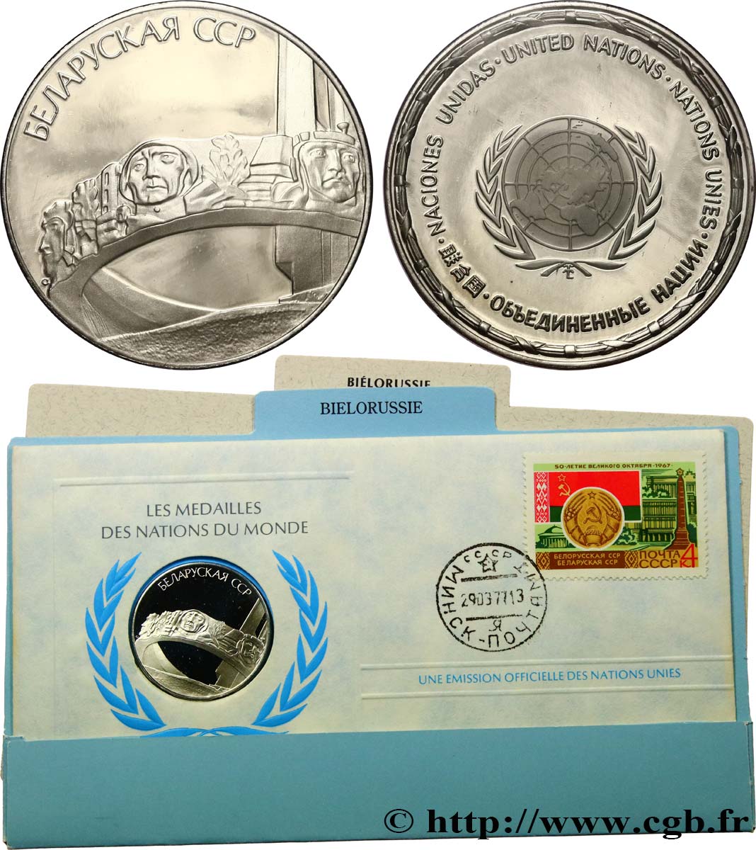 LES MÉDAILLES DES NATIONS DU MONDE Médaille, Biélorussie fST